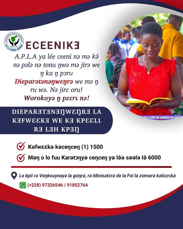 ECEENIKƎ.jpg