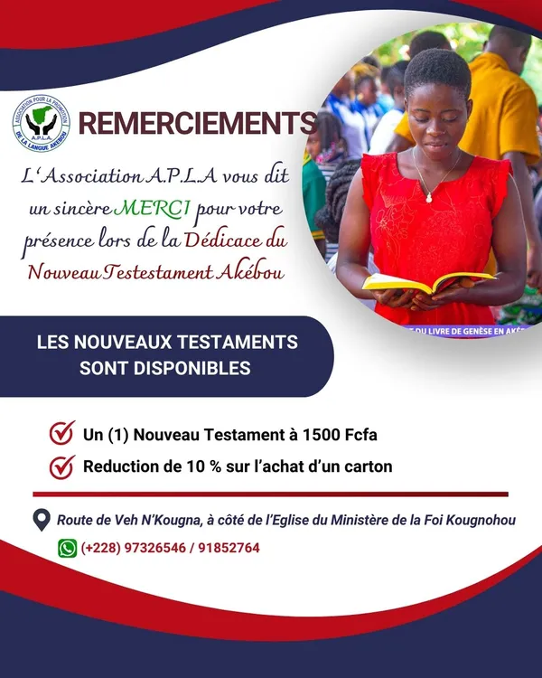 Remerciement